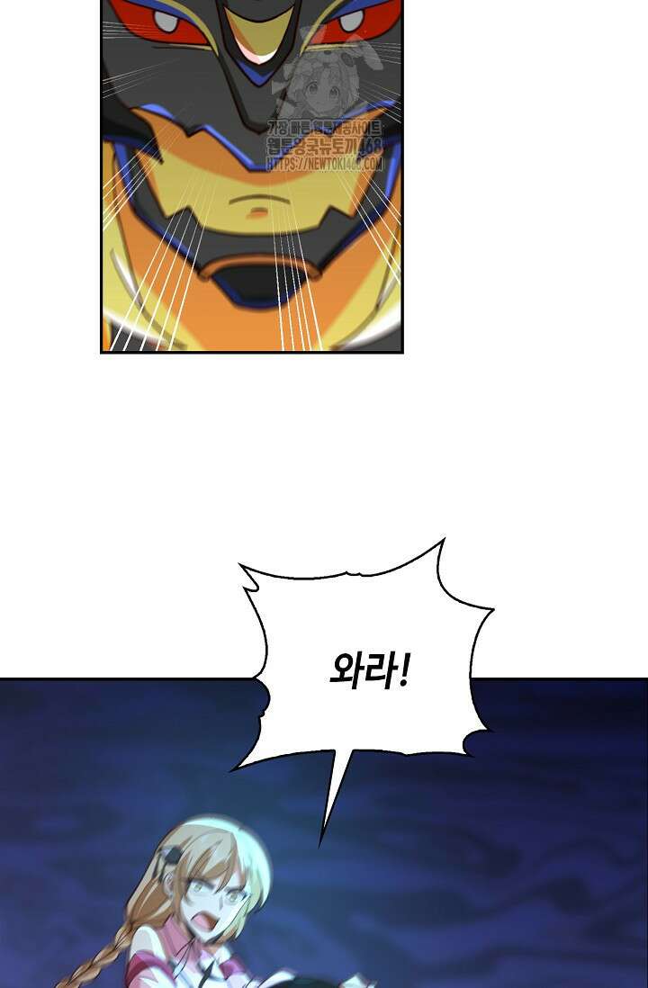 무련전봉 1630화 12