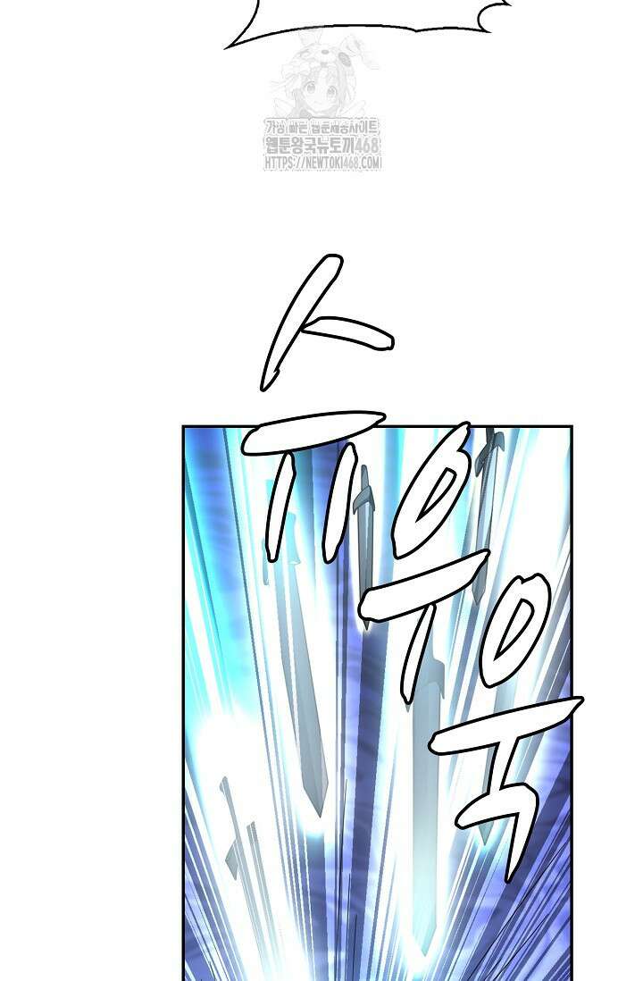 무련전봉 1630화 14