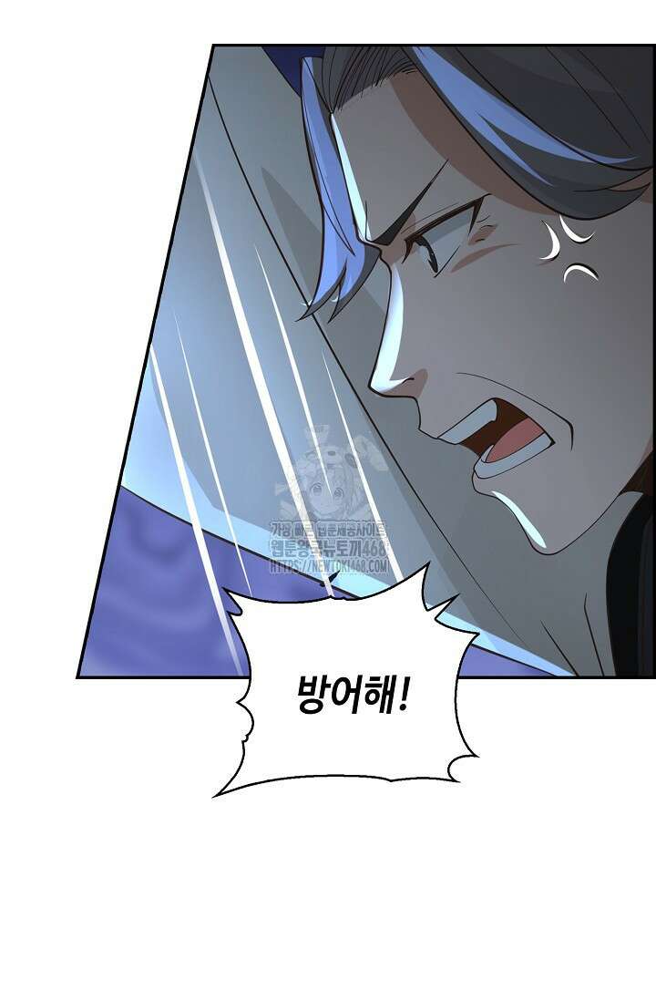 무련전봉 1630화 20