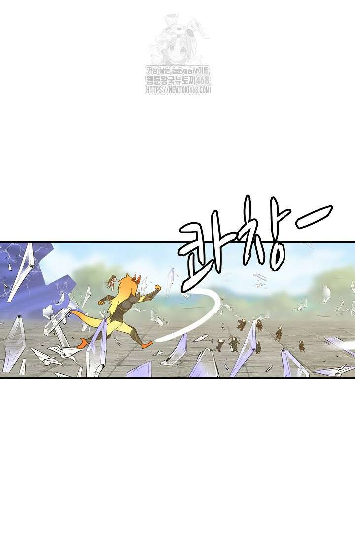 무련전봉 1630화 23