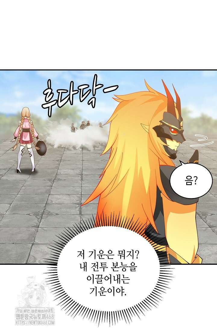 무련전봉 1630화 30