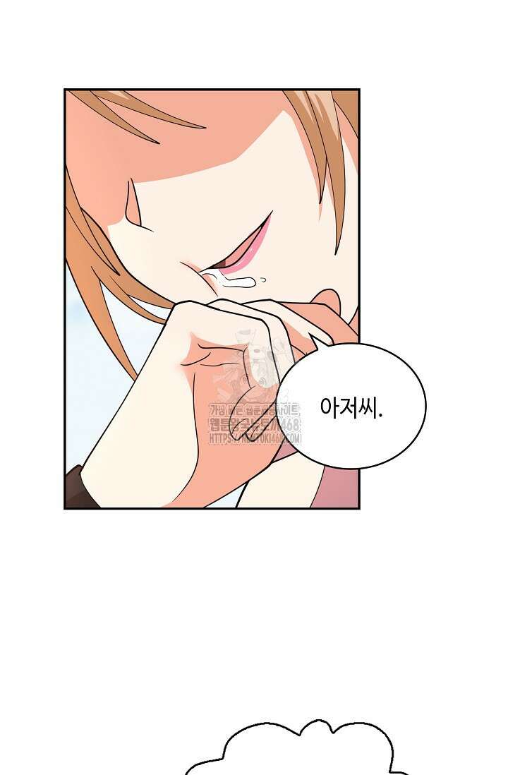 무련전봉 1630화 37