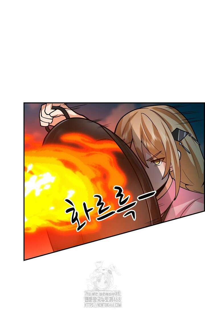 무련전봉 1630화 40
