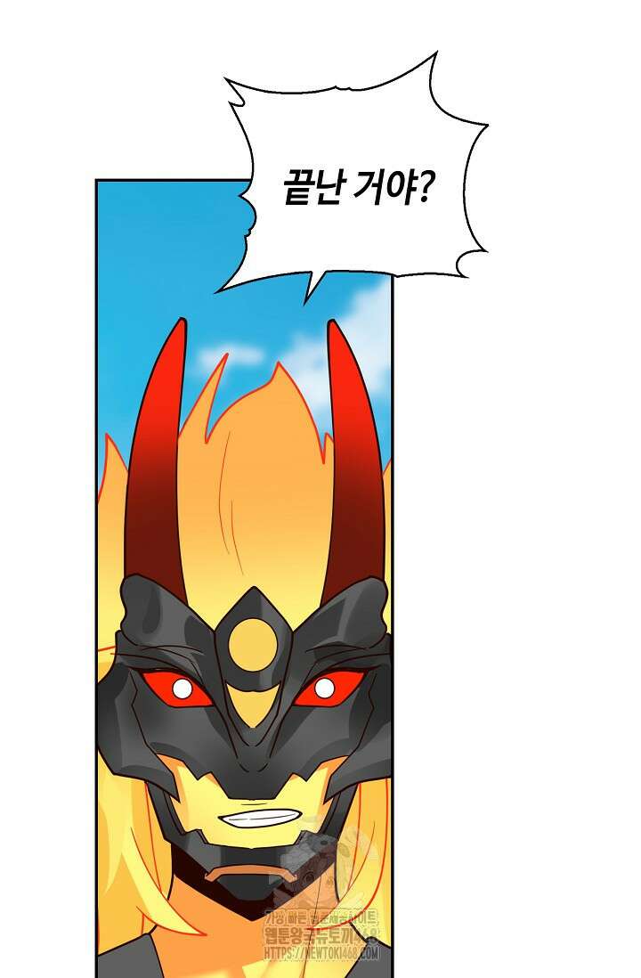 무련전봉 1630화 48