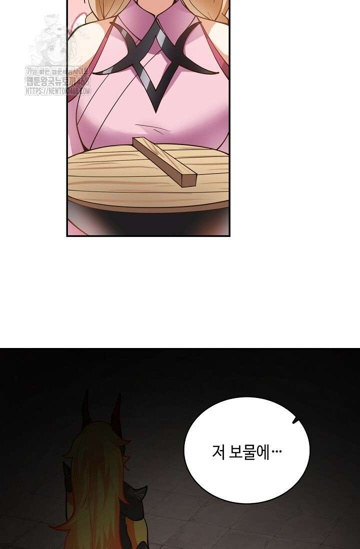 무련전봉 1630화 52