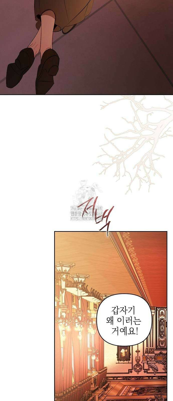 흑막 공작의 애완새 31화 7