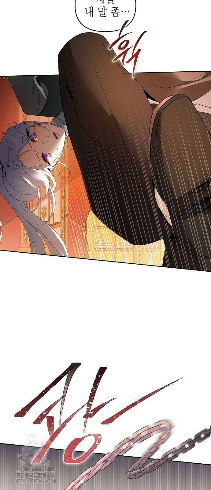 흑막 공작의 애완새 31화 10