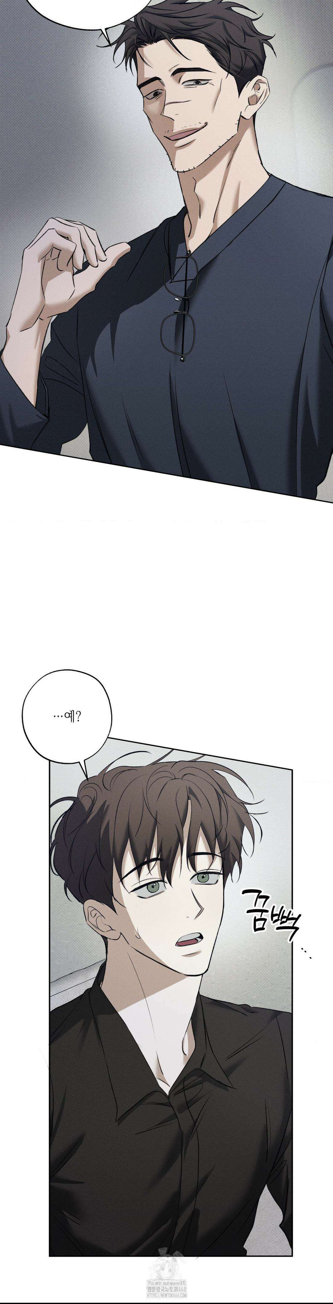 시시포스의 개들 23화 5