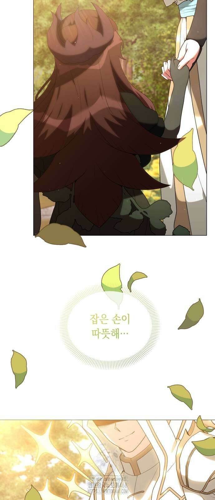 헌터 세상의 정원사 77화 10