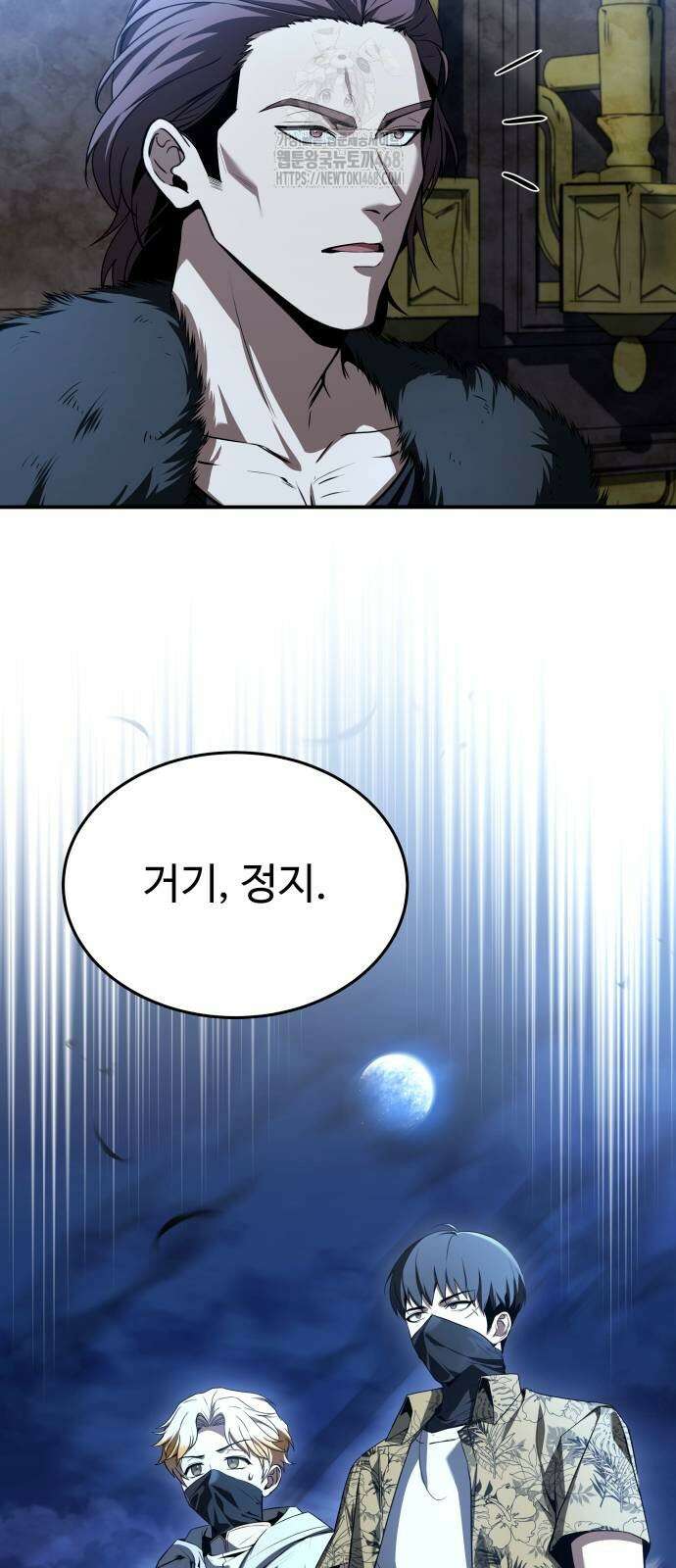 특성 쌓는 김전사 45화 2