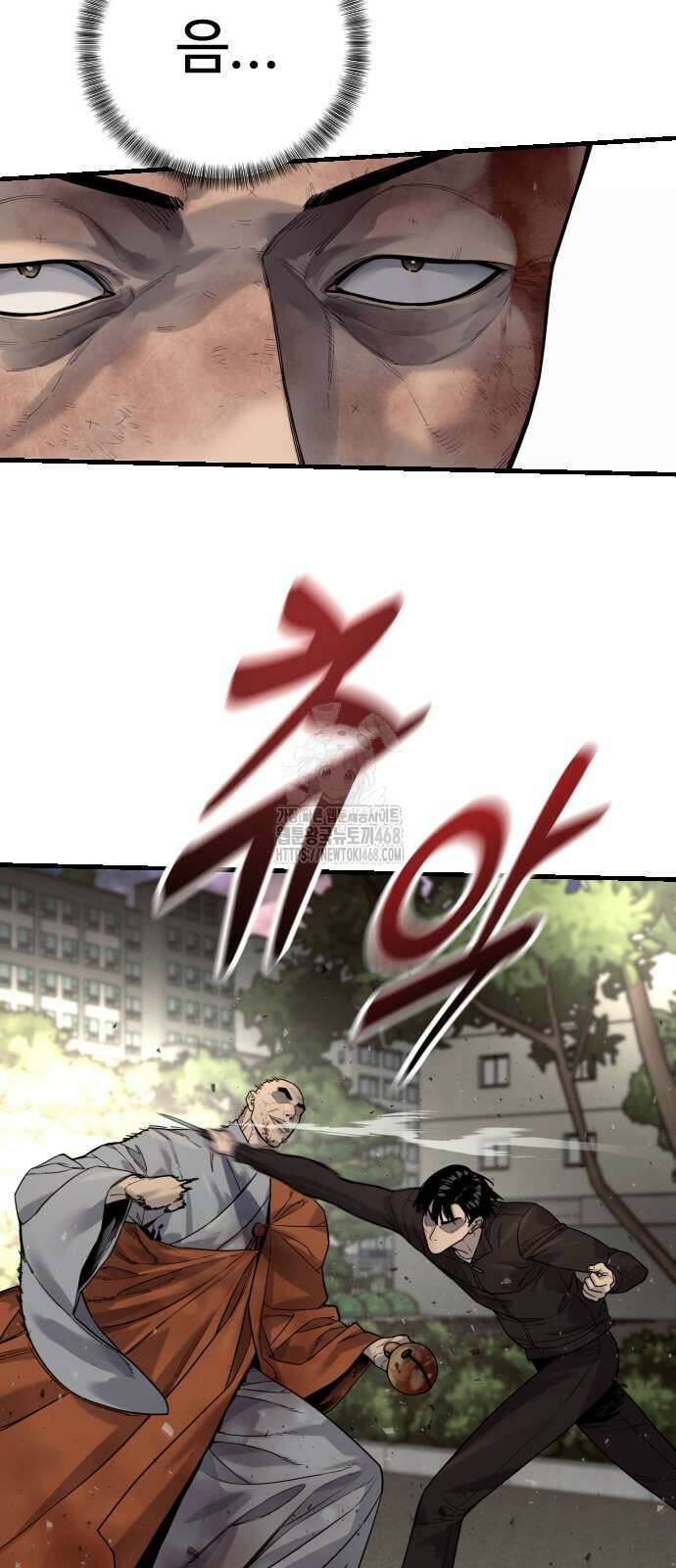 킬러경찰 시즌2 32화 2