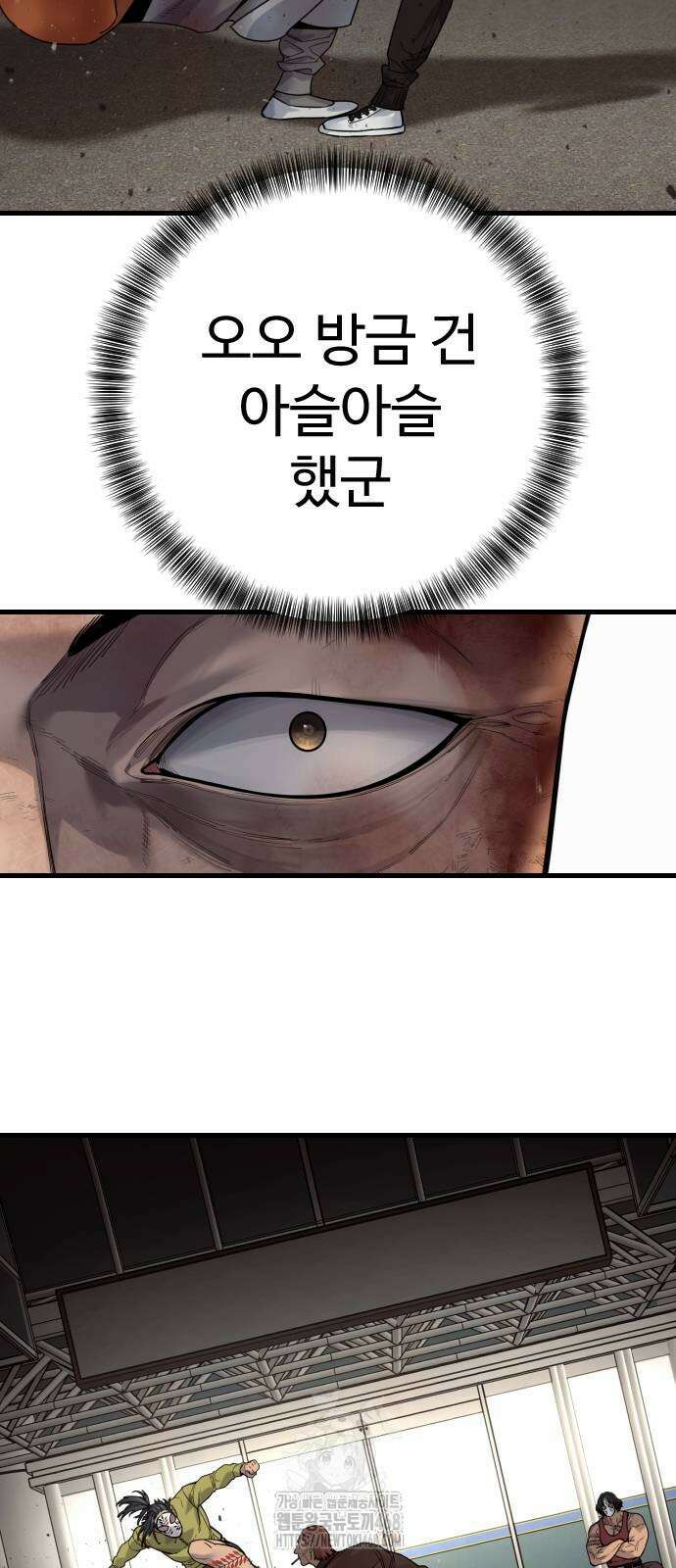 킬러경찰 시즌2 32화 3