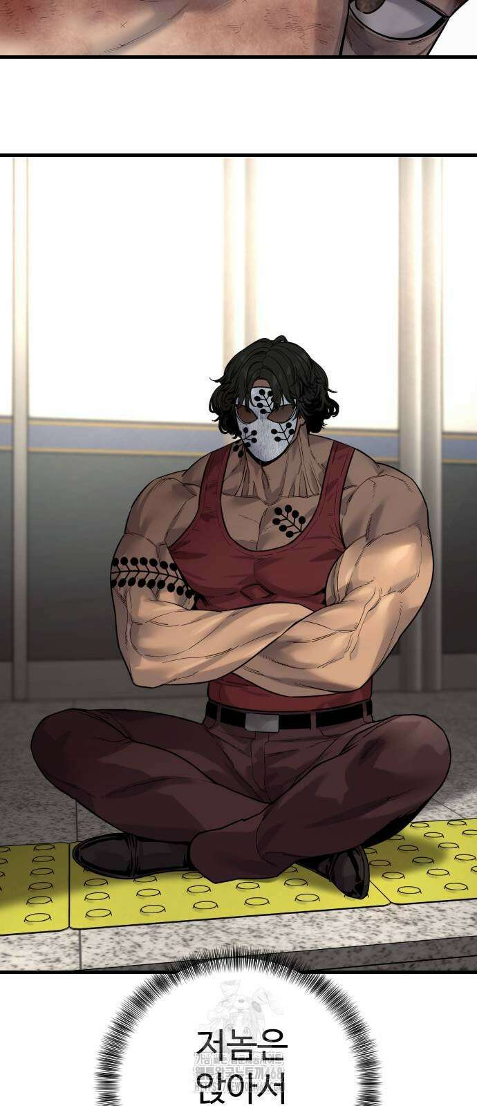 킬러경찰 시즌2 32화 5
