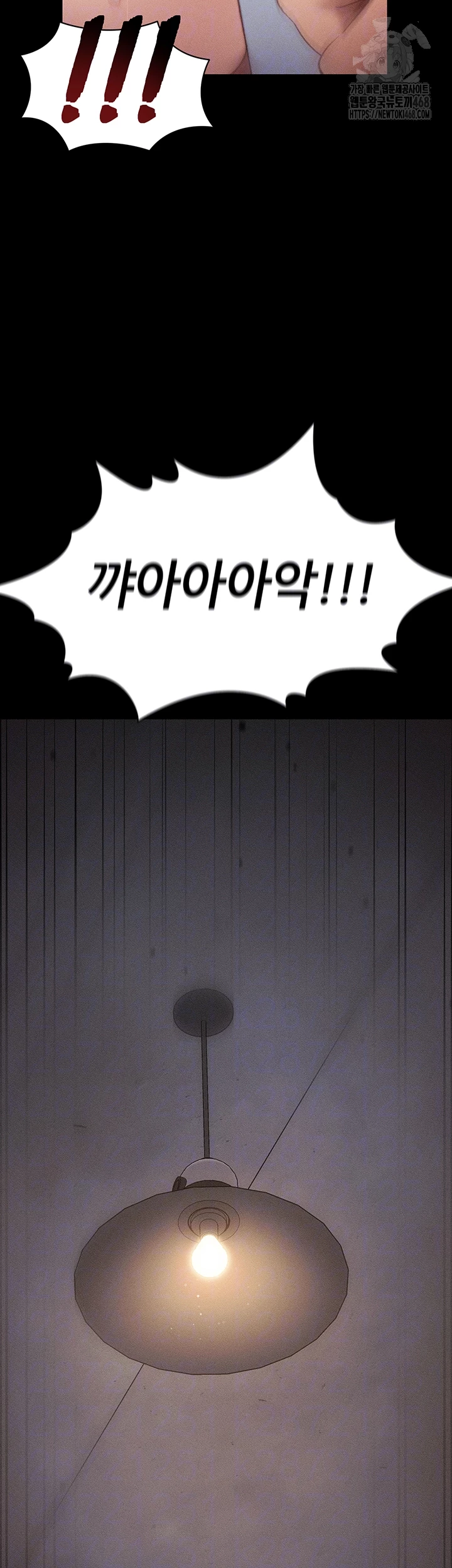 일진녀 길들이기[탑툰] 29화 4