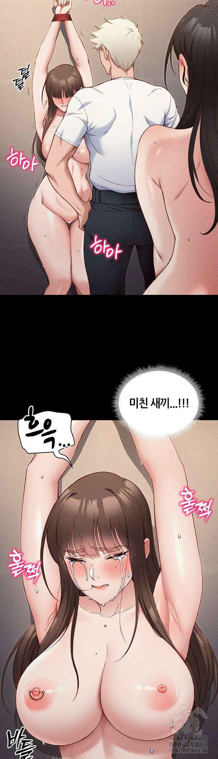 일진녀 길들이기[탑툰] 29화 7