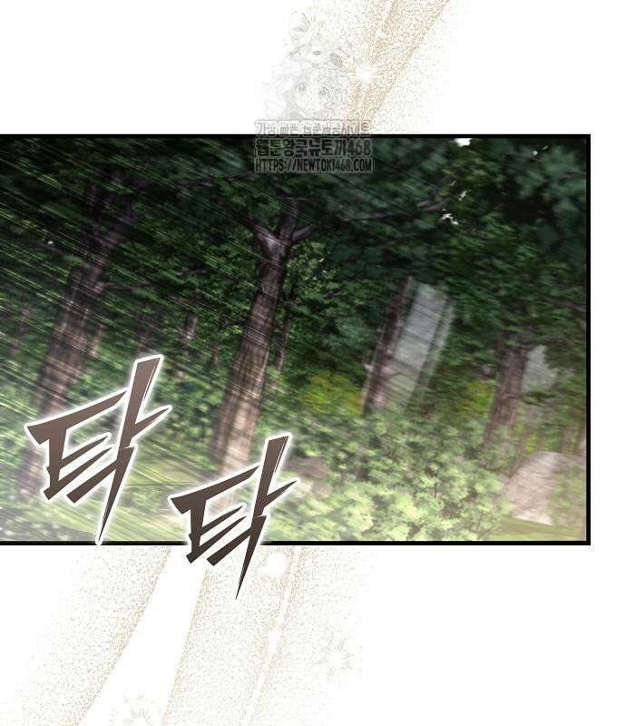 서브남주 아들의 엄마가 되었습니다 30화 14