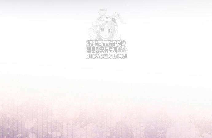 서브남주 아들의 엄마가 되었습니다 30화 33