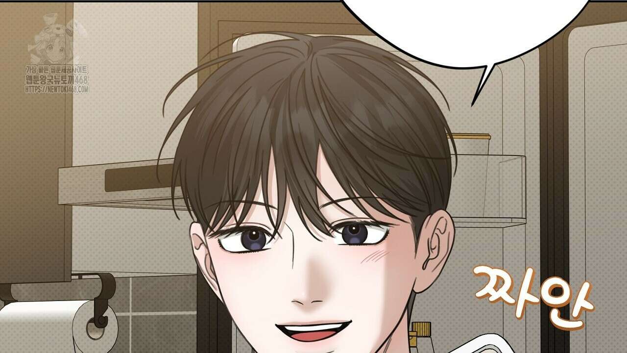 캐치업 35화 8