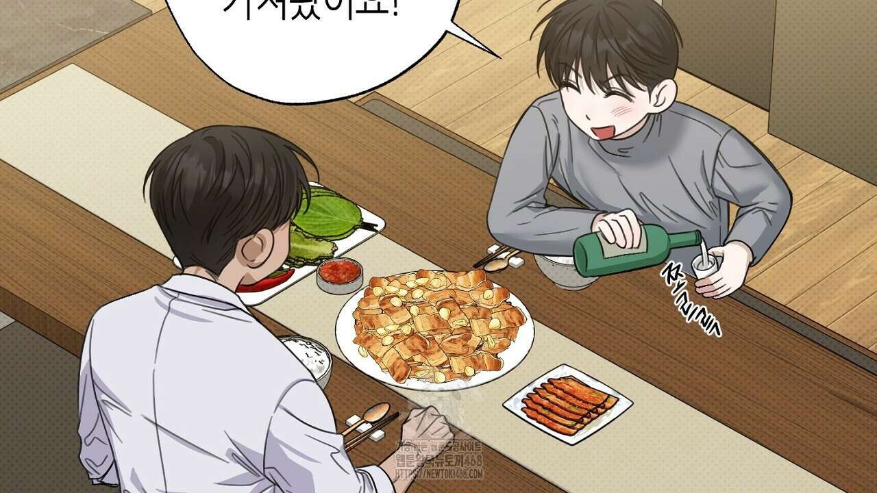 캐치업 35화 20