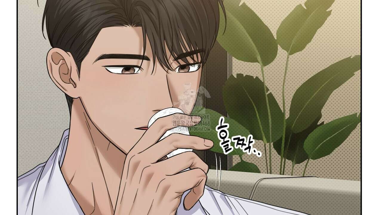 캐치업 35화 22