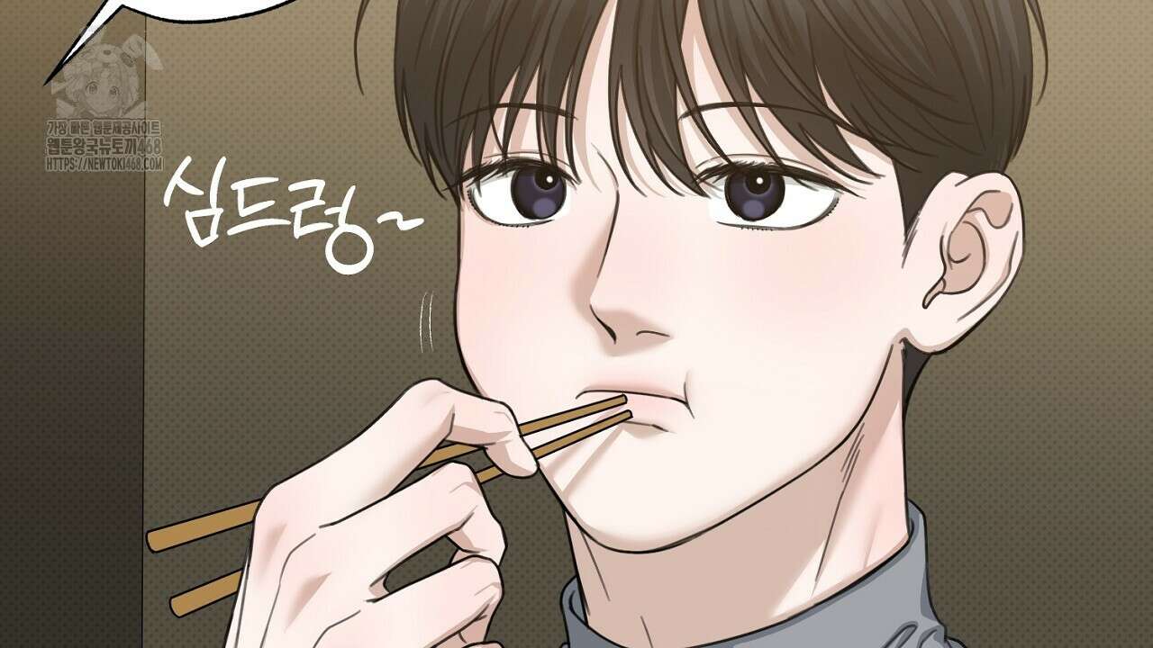 캐치업 35화 26