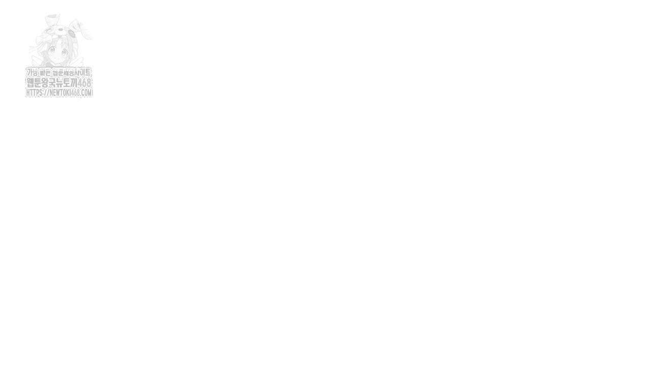 캐치업 35화 30