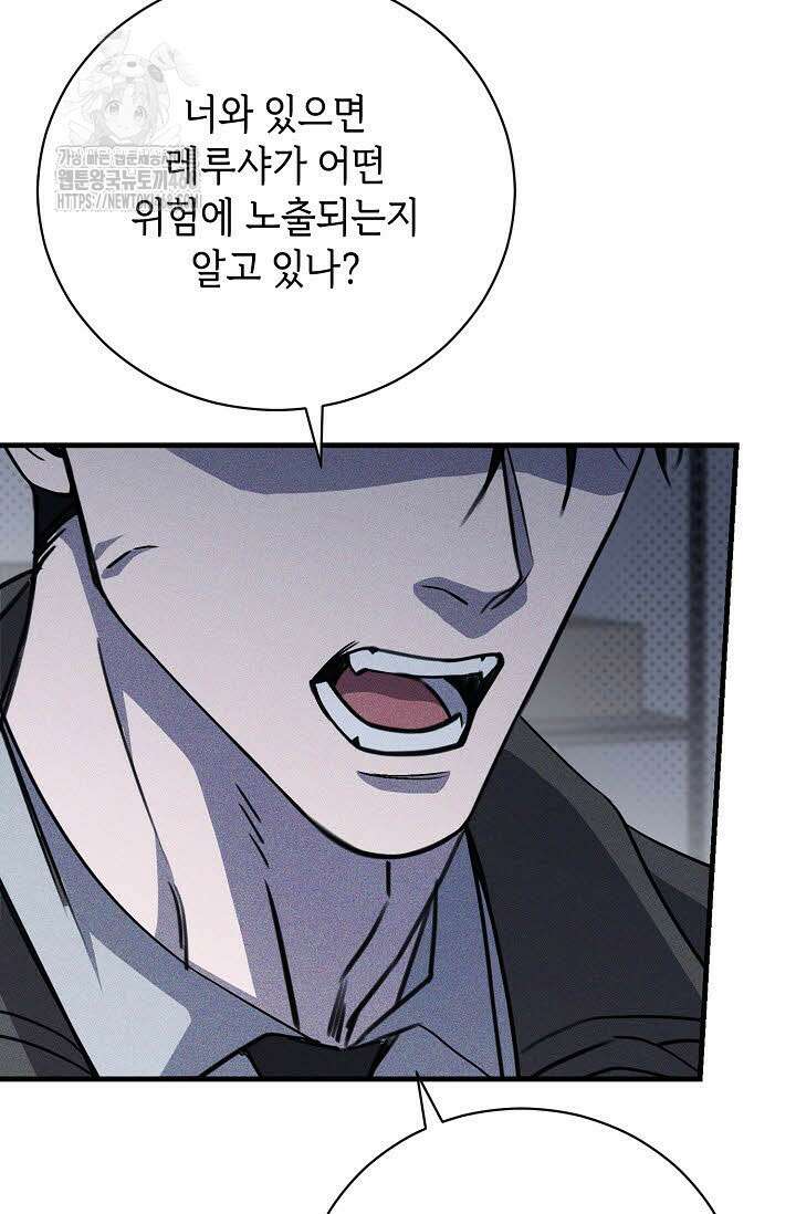 제1계명 36화 10