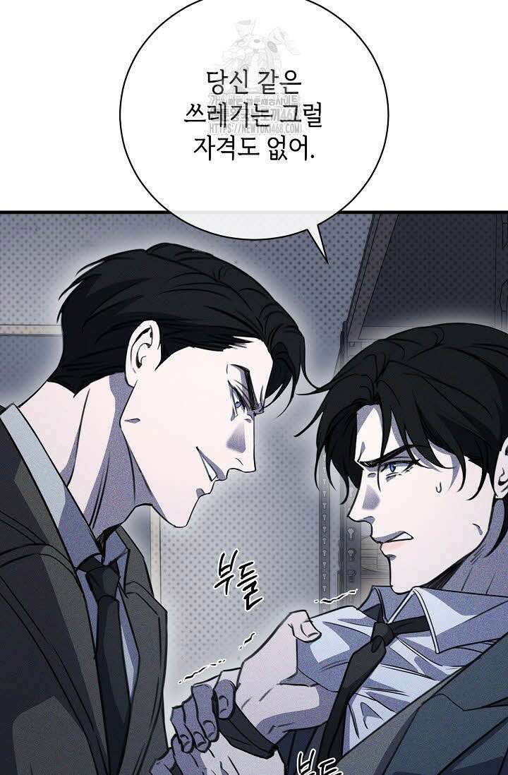제1계명 36화 15