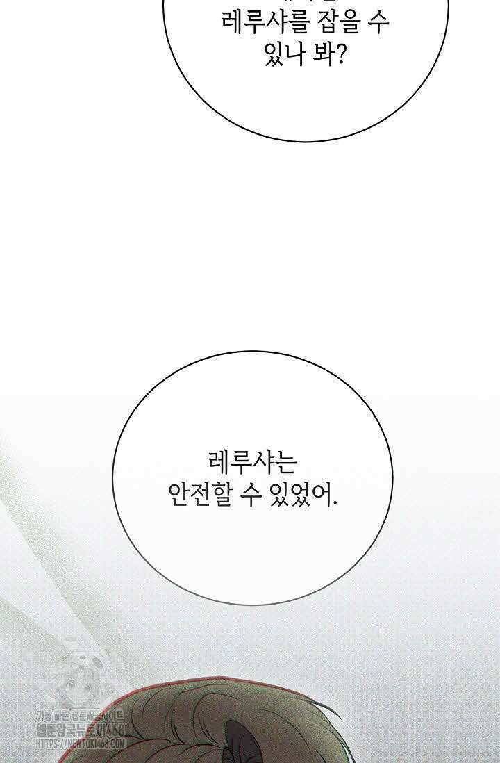 제1계명 36화 22