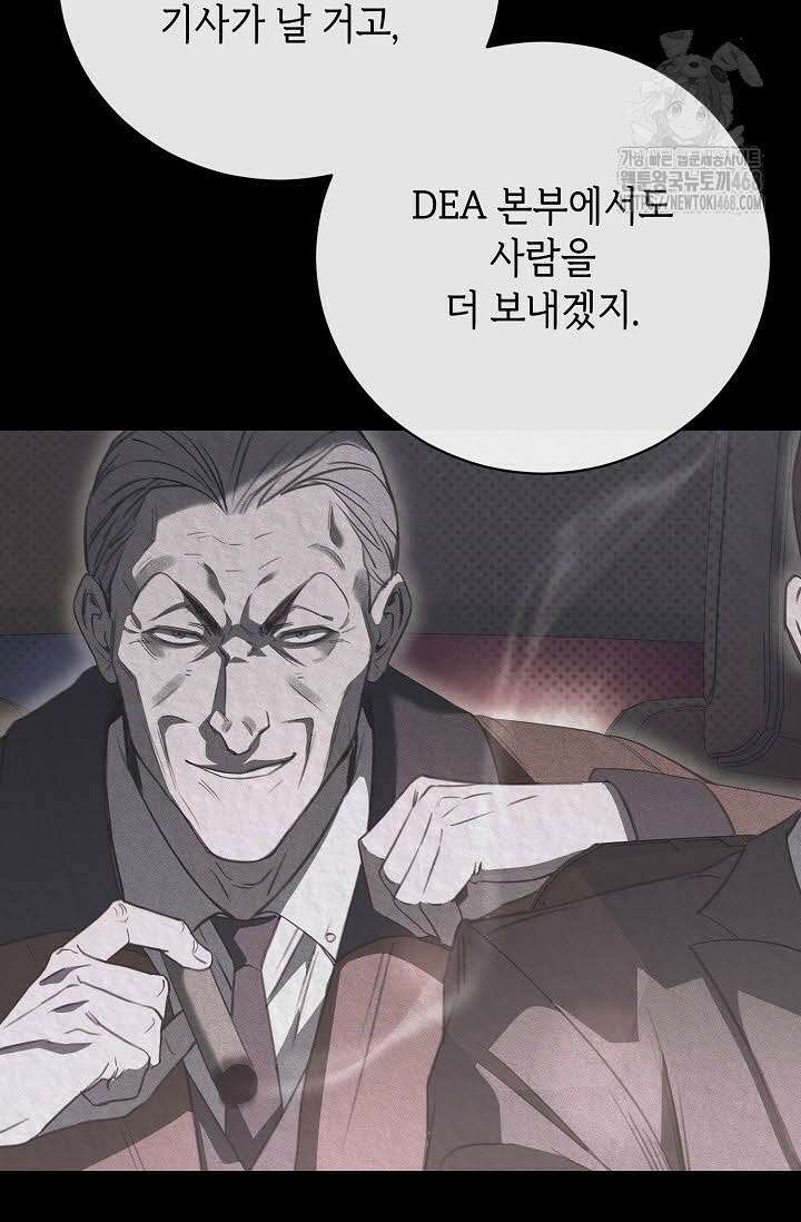 제1계명 36화 32