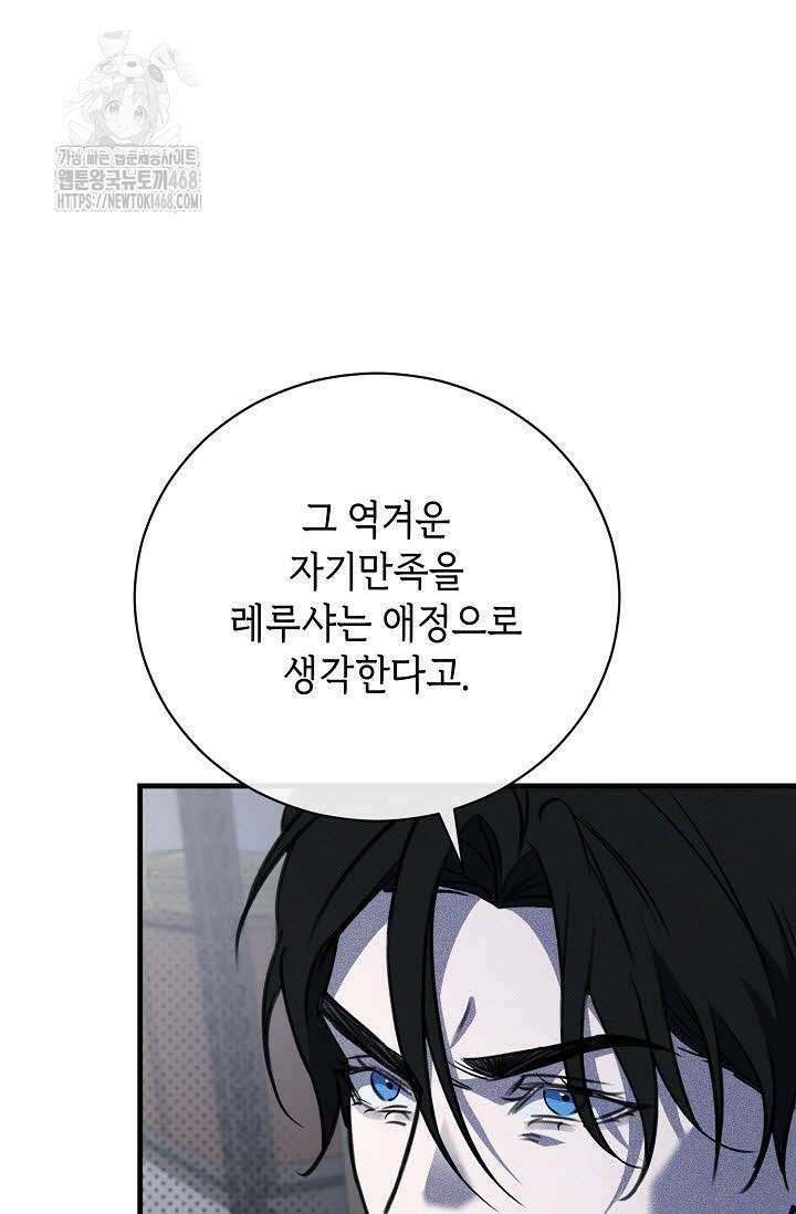 제1계명 36화 42