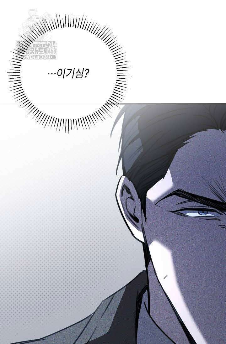 제1계명 36화 44
