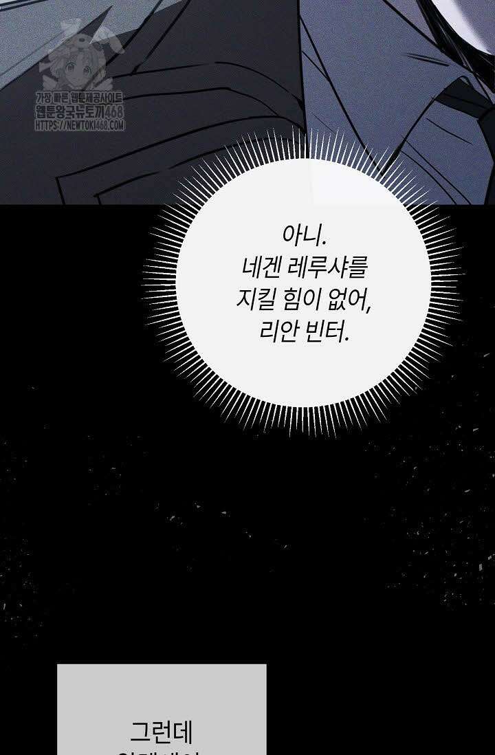 제1계명 36화 45