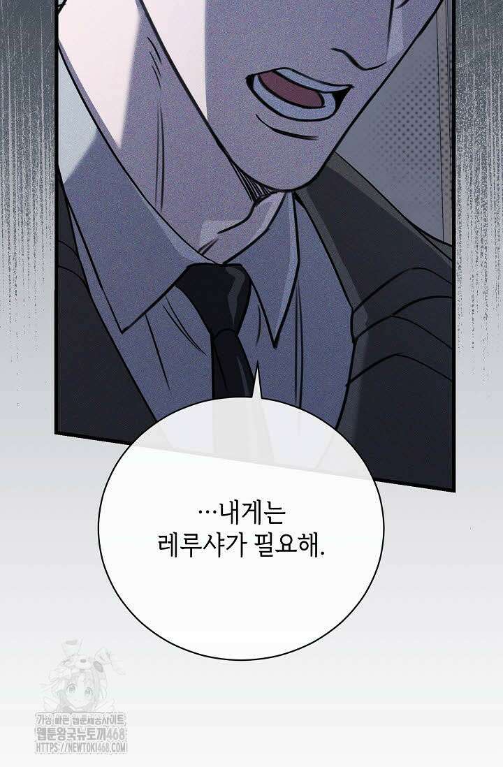 제1계명 36화 48