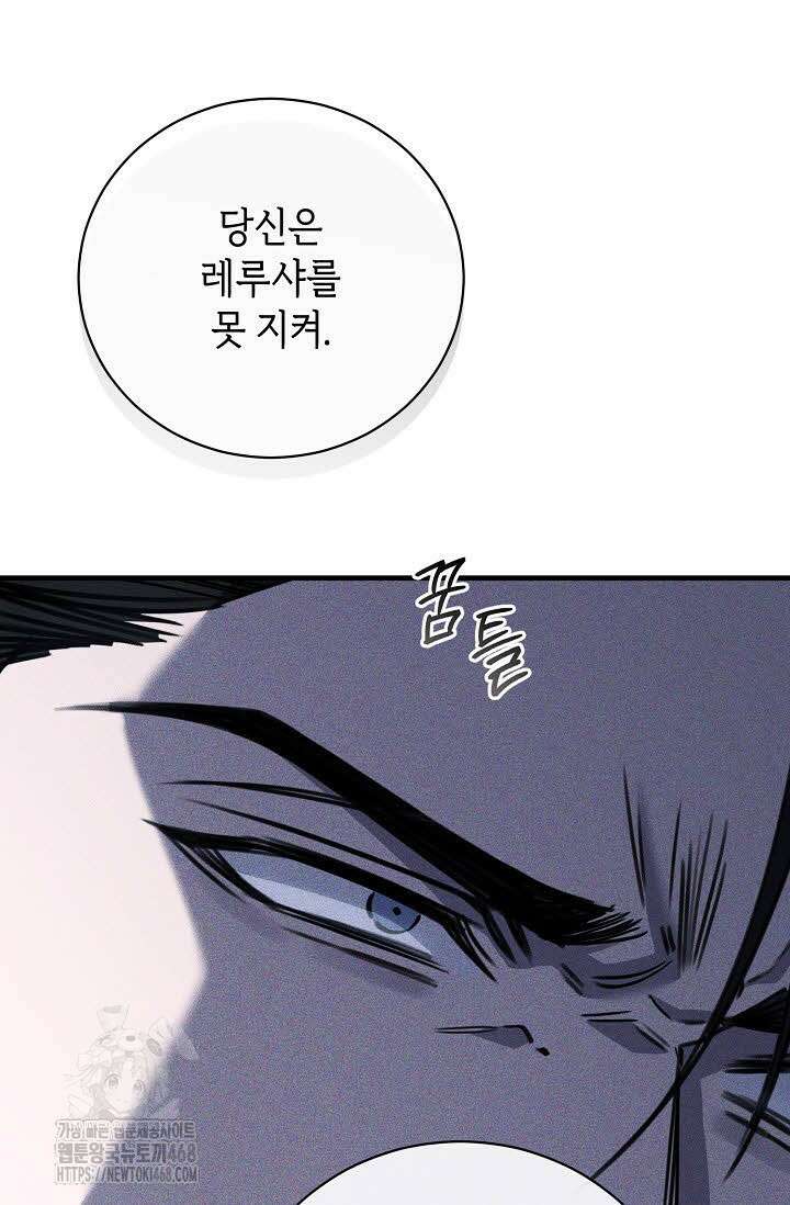 제1계명 36화 50