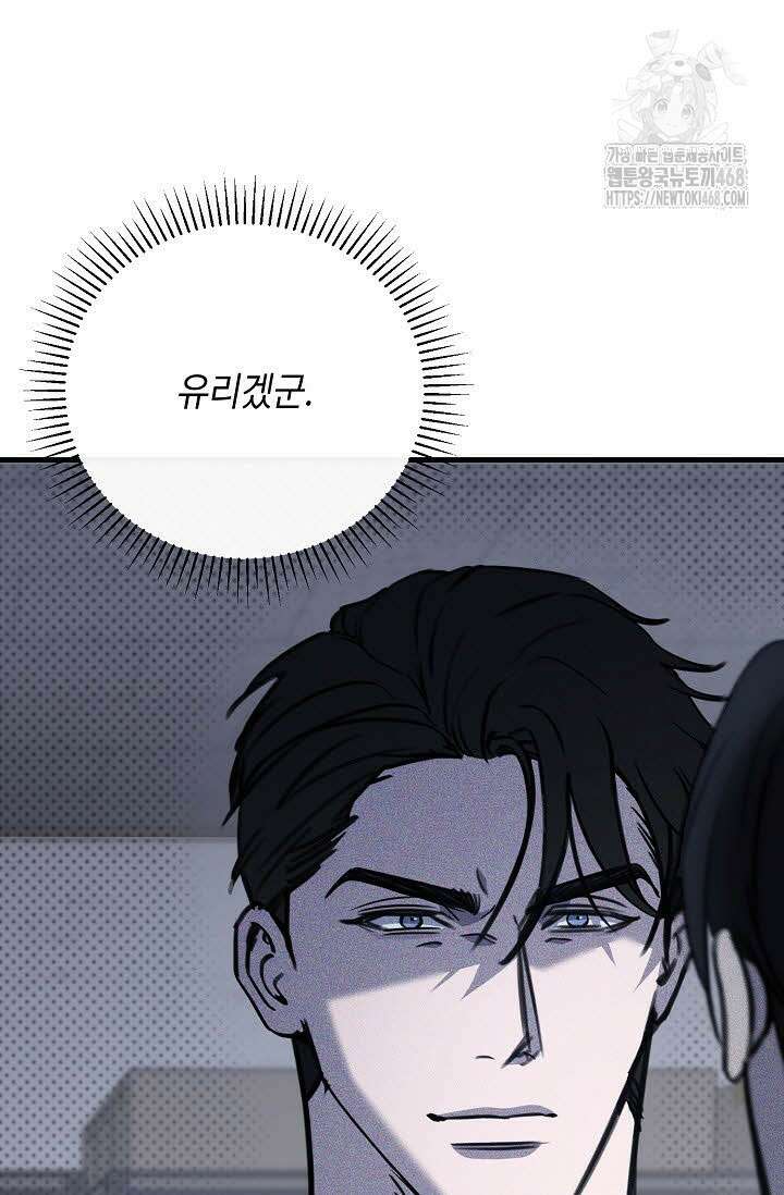 제1계명 36화 56