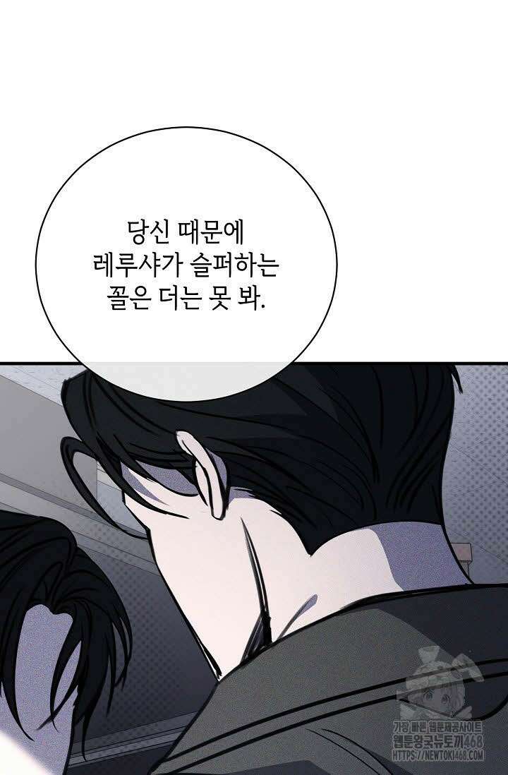 제1계명 36화 62