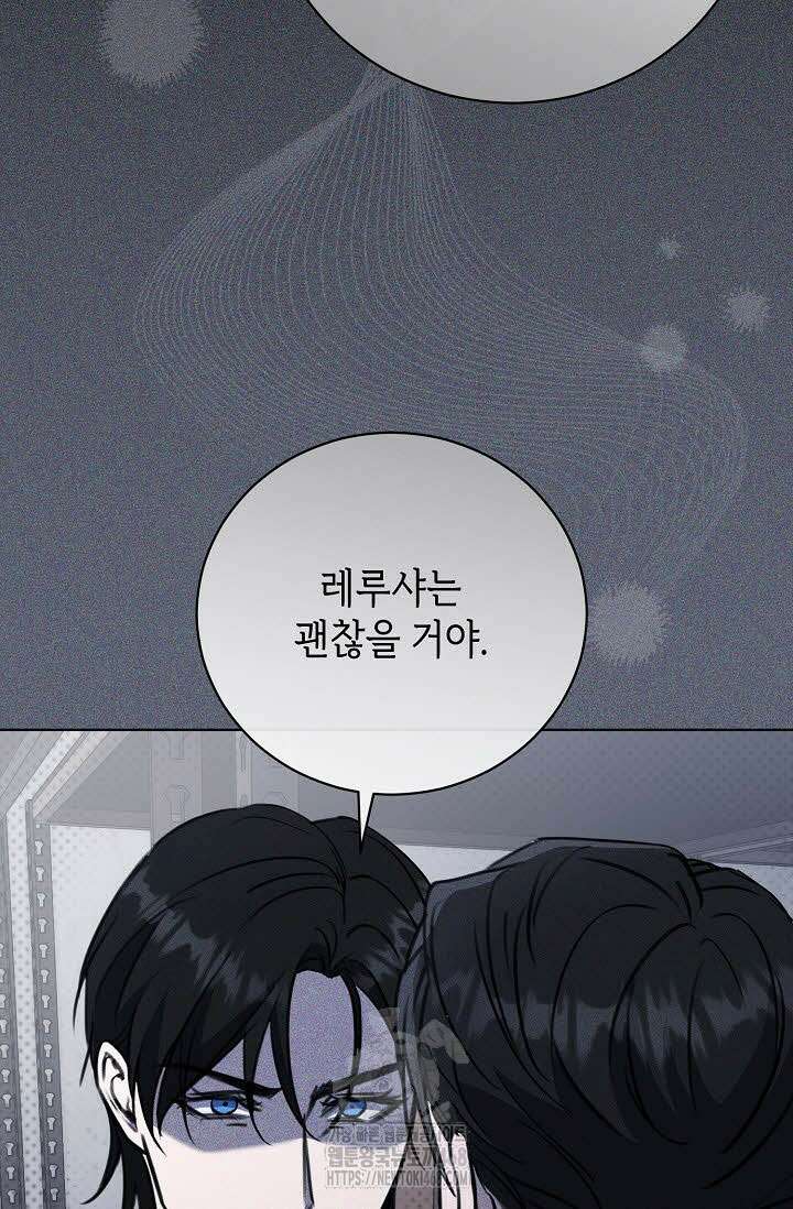 제1계명 36화 73
