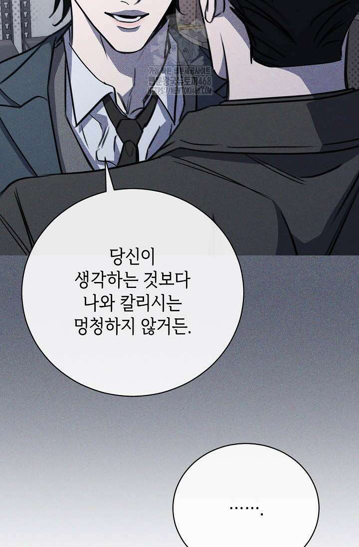 제1계명 36화 74