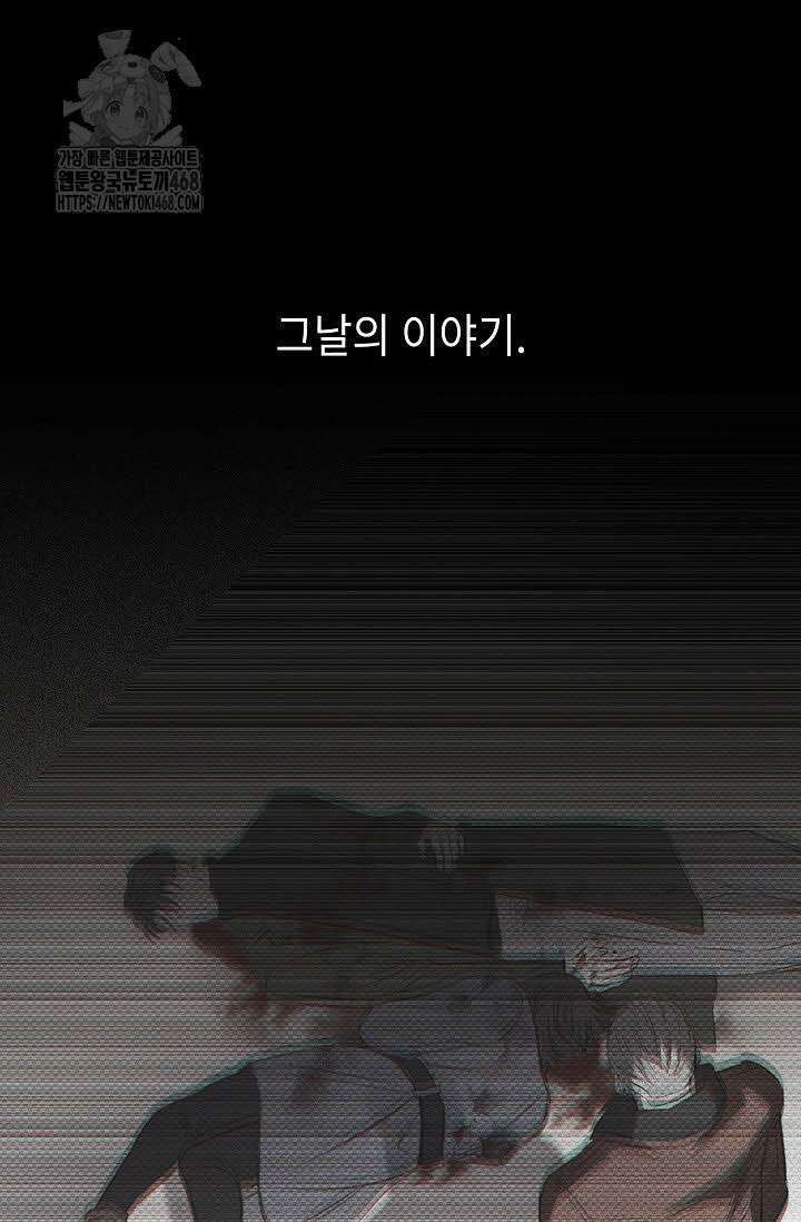 제1계명 36화 89