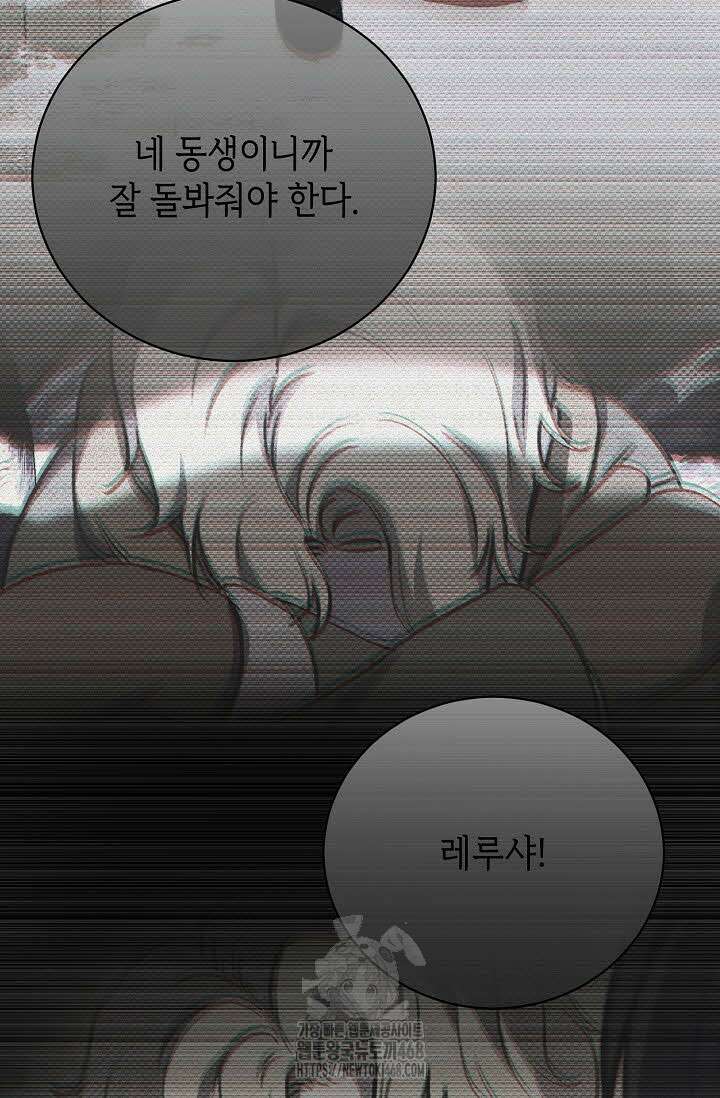 제1계명 36화 92