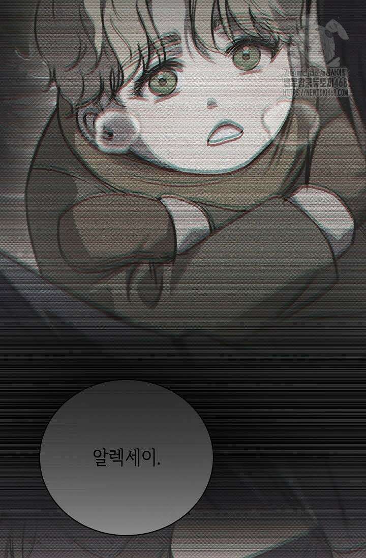 제1계명 36화 93
