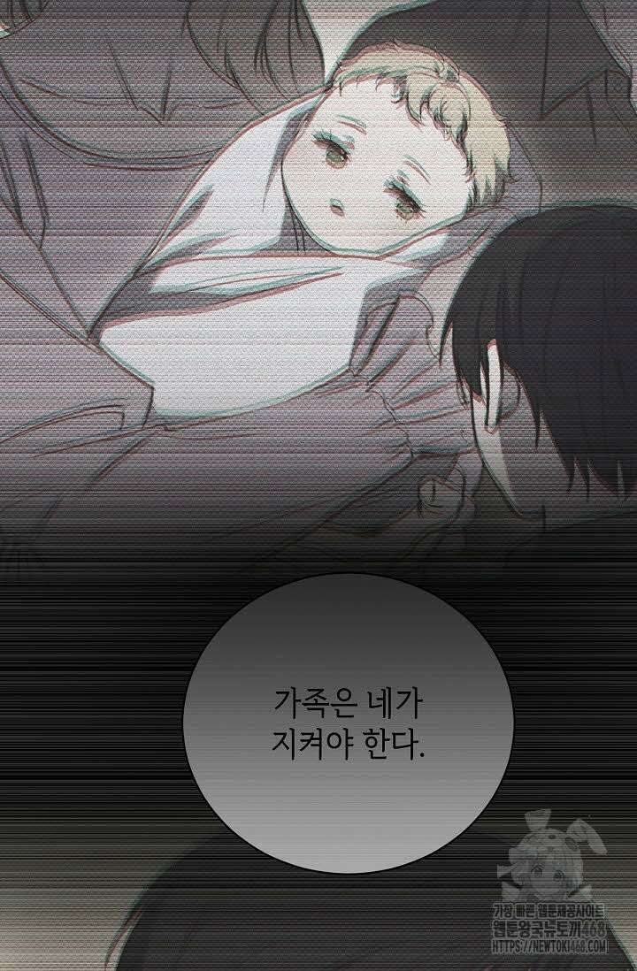 제1계명 36화 94