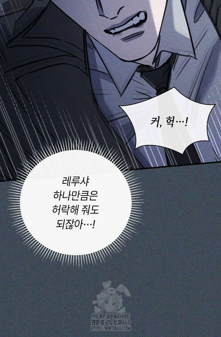 제1계명 36화 103