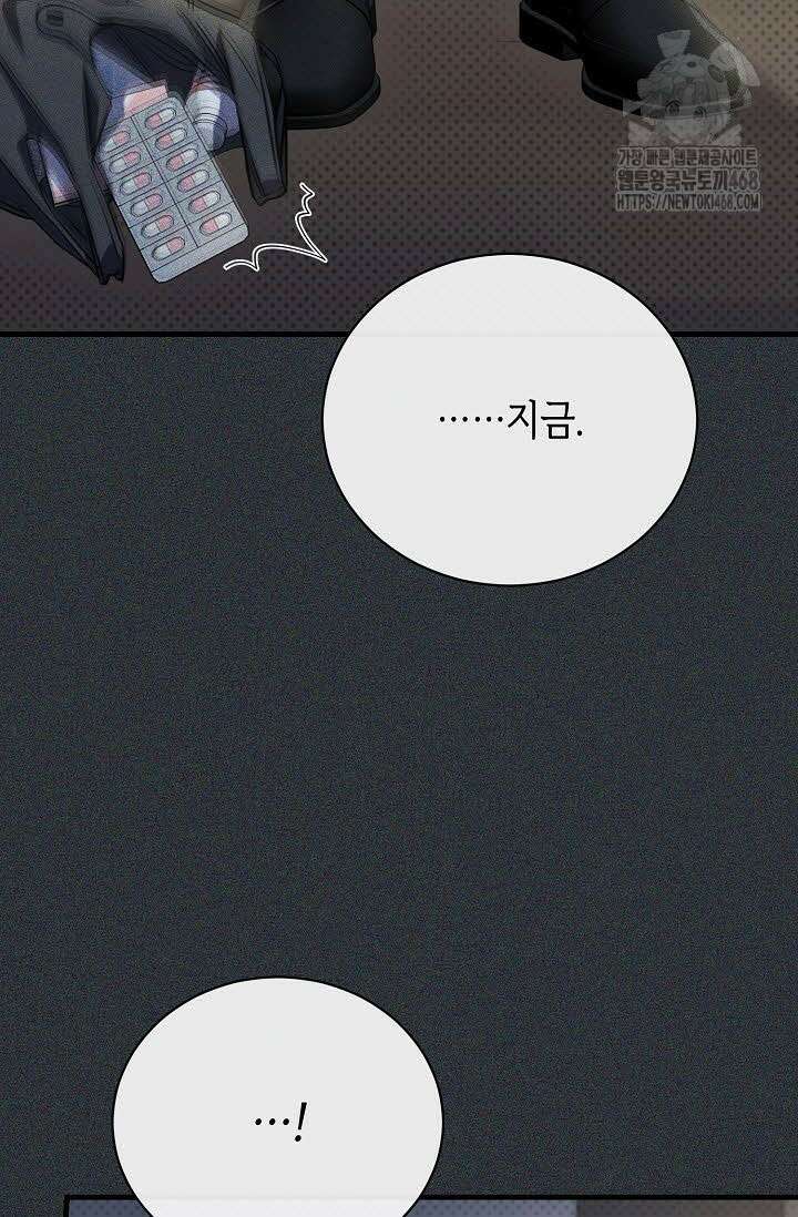 제1계명 36화 106