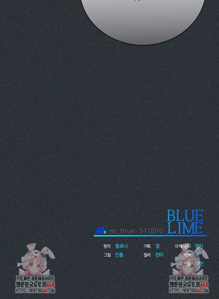 제1계명 36화 110
