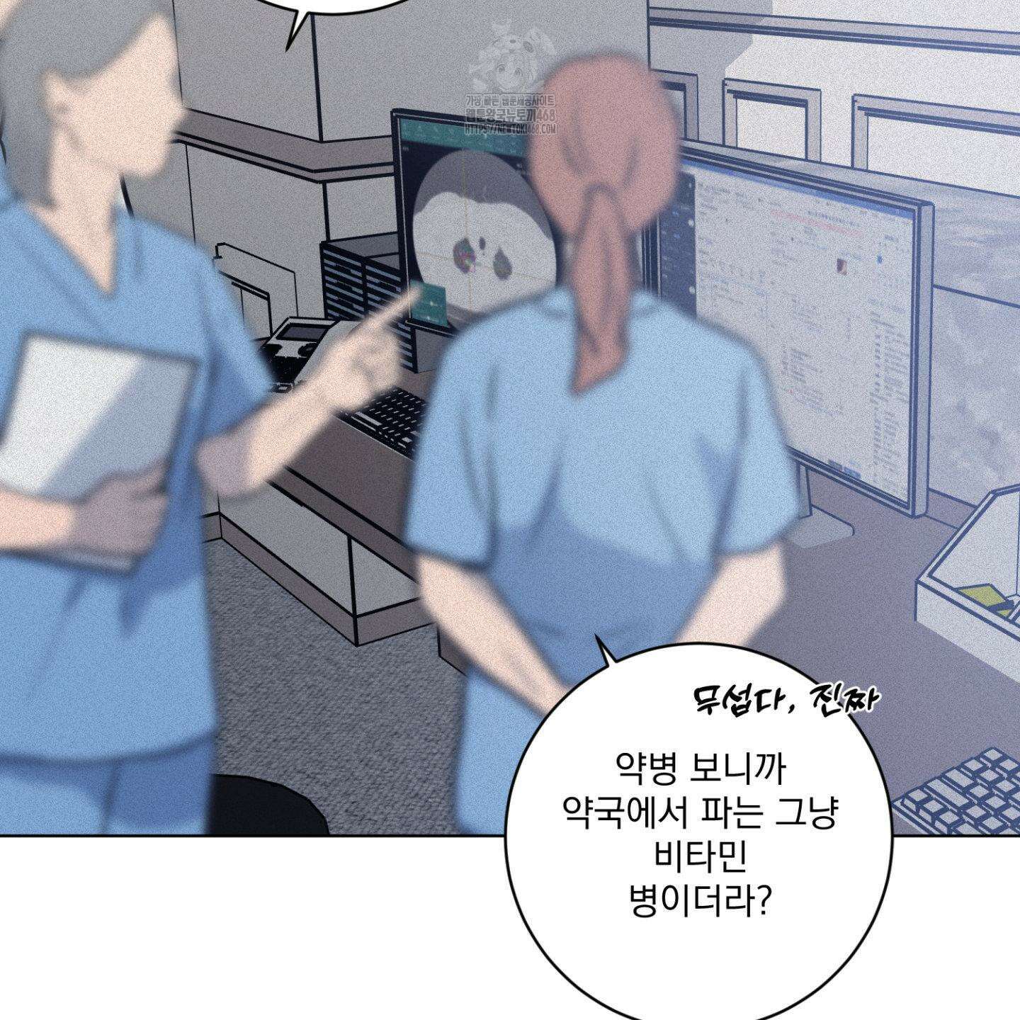 염원하소서 77화 6