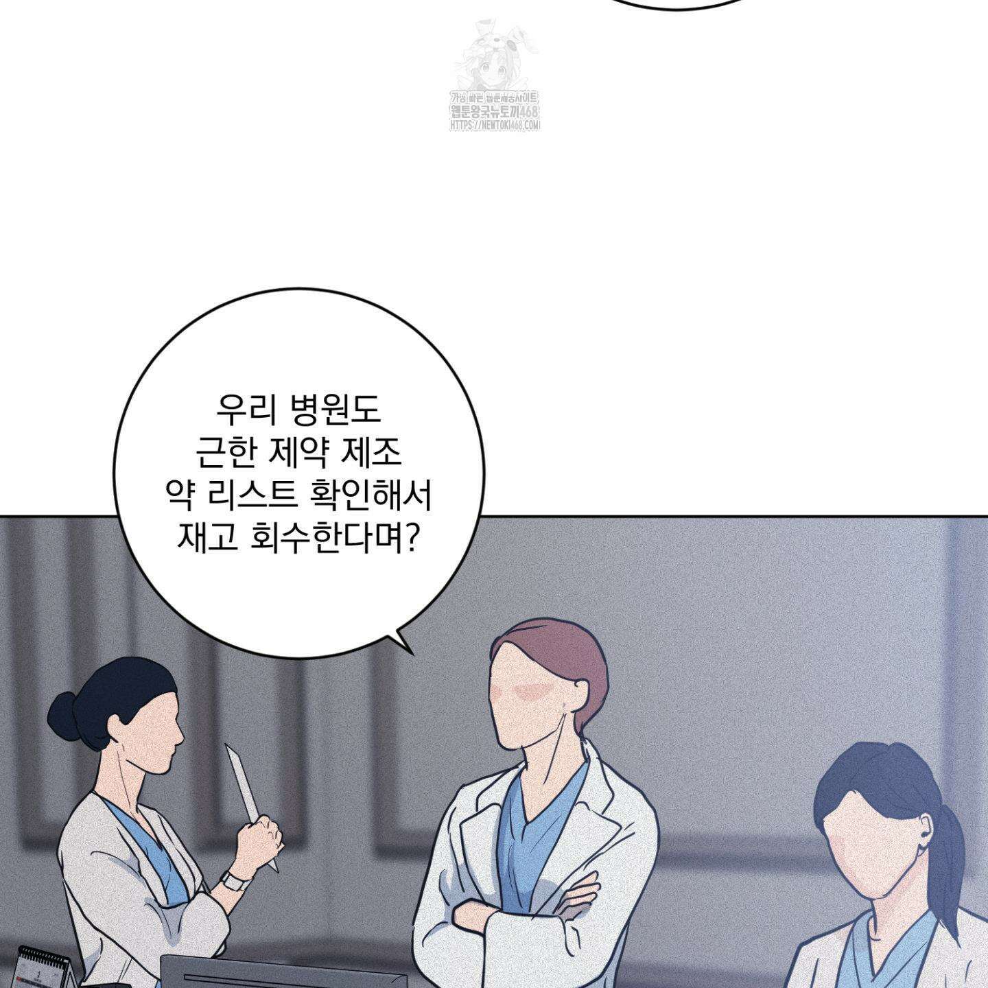 염원하소서 77화 7
