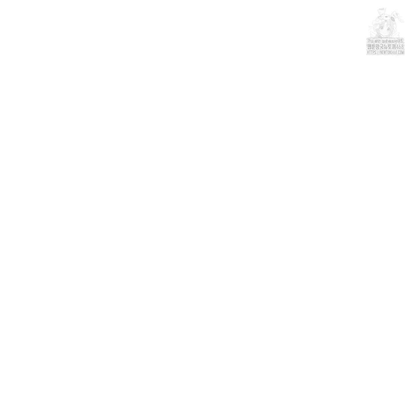 염원하소서 77화 19