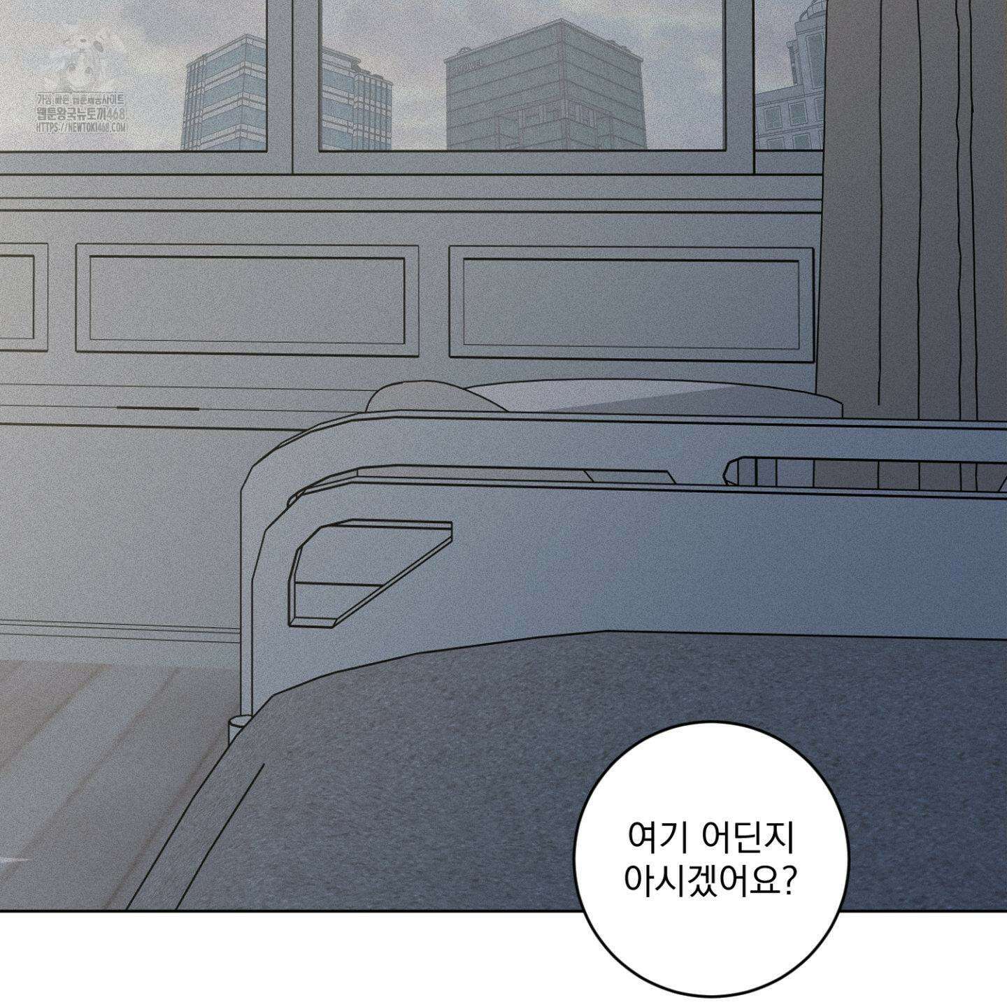 염원하소서 77화 23